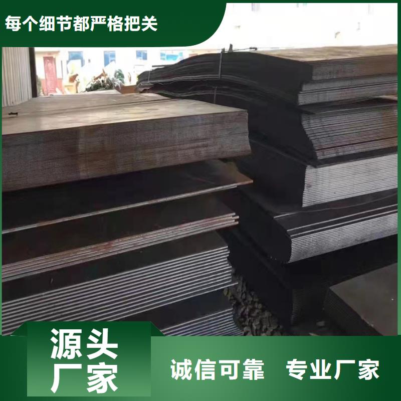 5*1500*C耐酸钢板生产厂家-发货及时