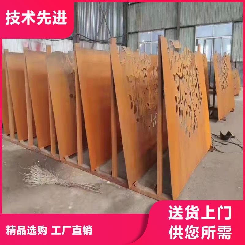 涟钢现货耐酸钢板2*1500*C价格-生产厂家