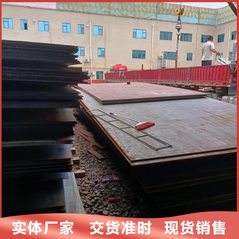 安庆批发加工定制12*1500*C耐酸钢板生产厂家-批发