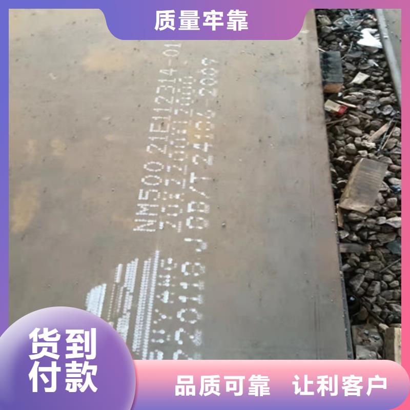 2023当天发货#淄博本地耐磨钢板钢板切割加工#大量库存