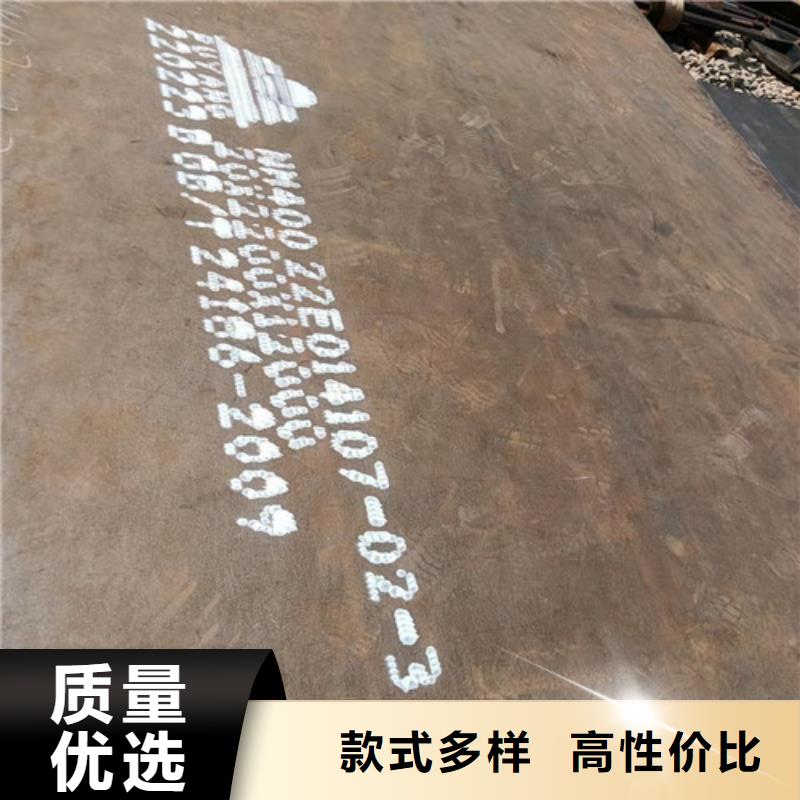 【南昌】销售16*1500*C耐酸钢板厂家-格瑞管业有限公司