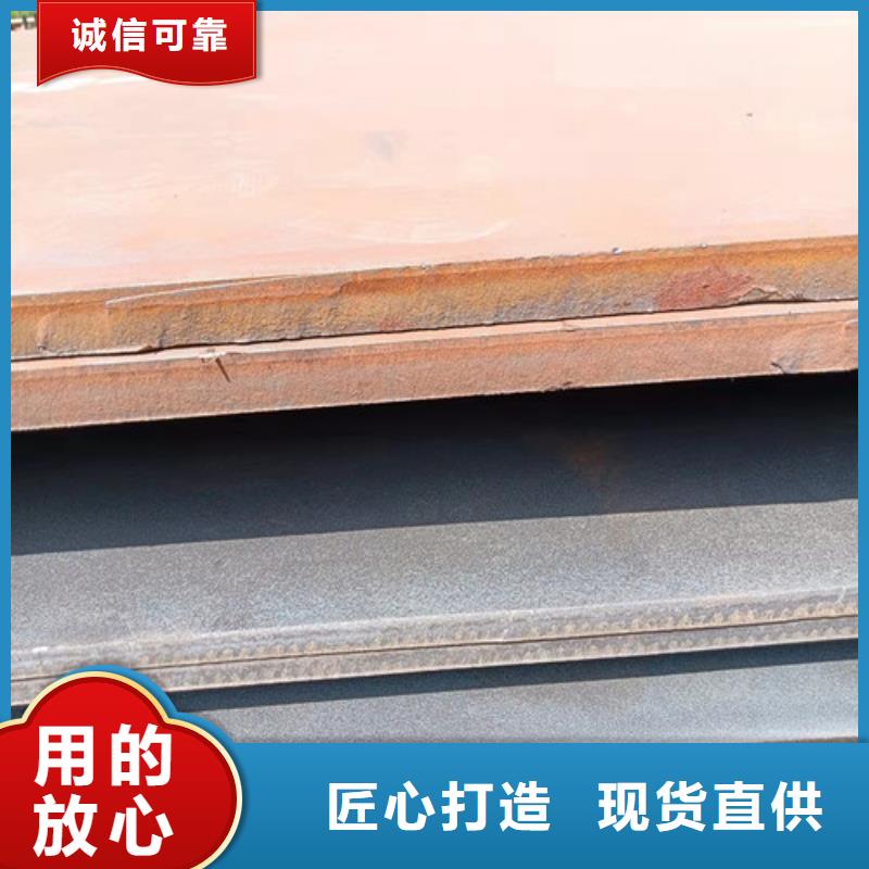 《临沧》直销环保机械耐酸钢板专业可靠