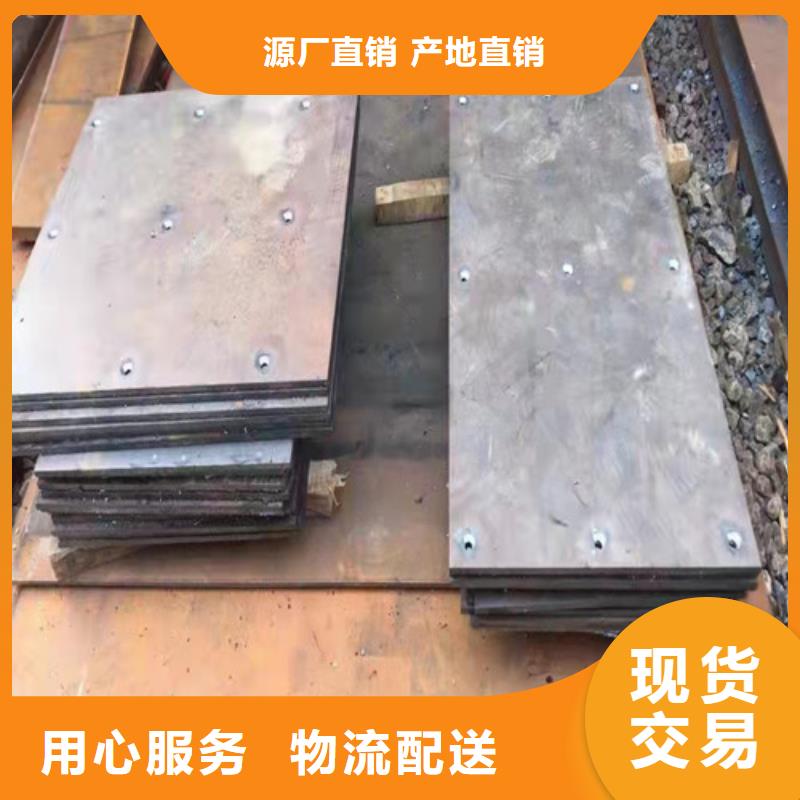 陇南选购09CRCUSB耐酸钢板激光切割厂家-性价比高