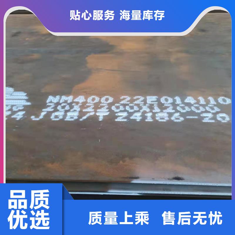 【滁州】附近现货定做耐酸钢板4*1500*C_多年生产经验厂家