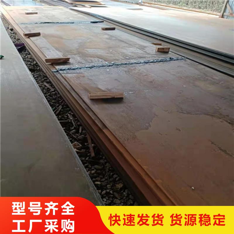 【滁州】附近现货定做耐酸钢板4*1500*C_多年生产经验厂家