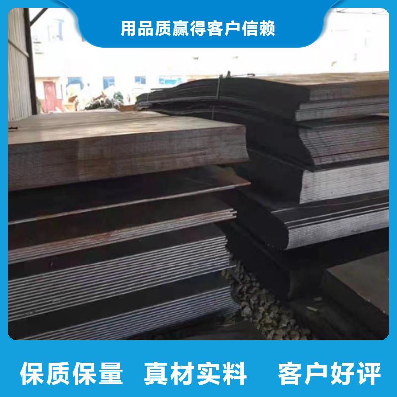 侧板耐酸钢板品质优越
