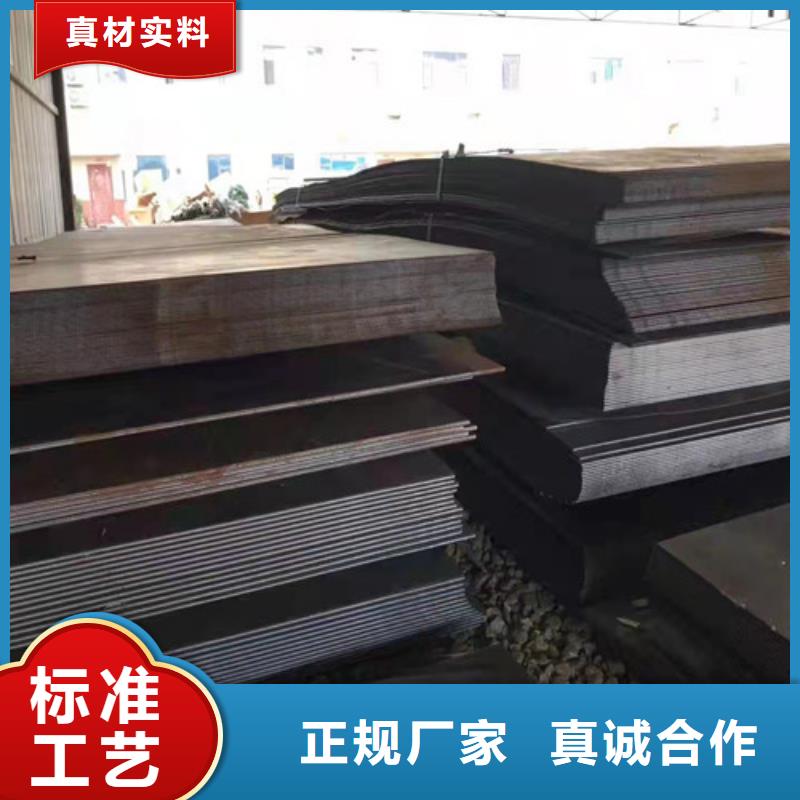 14*1500*C耐酸钢板生产公司
