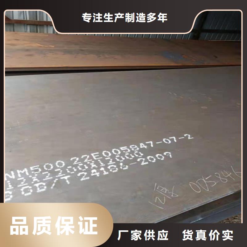 《滁州》咨询空气预热器耐酸钢板-空气预热器耐酸钢板图文介绍
