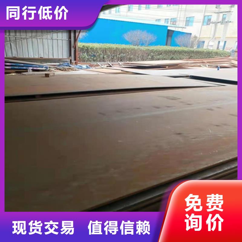 5*1500*C耐酸钢板生产厂家-发货及时