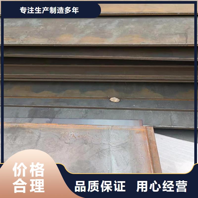 订购(裕昌)耐酸钢板09CrCuSBND钢全国发货