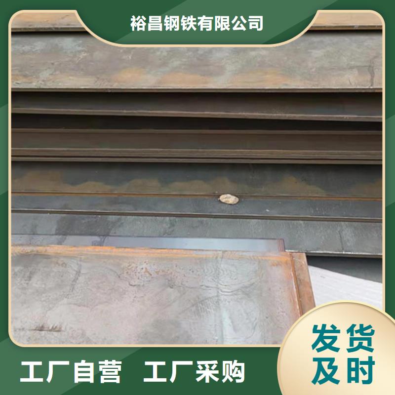 订购<裕昌>烟管耐酸钢板生产工艺价格低