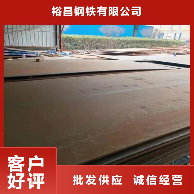 专注产品质量与服务<裕昌>热交换耐酸钢板服务为先