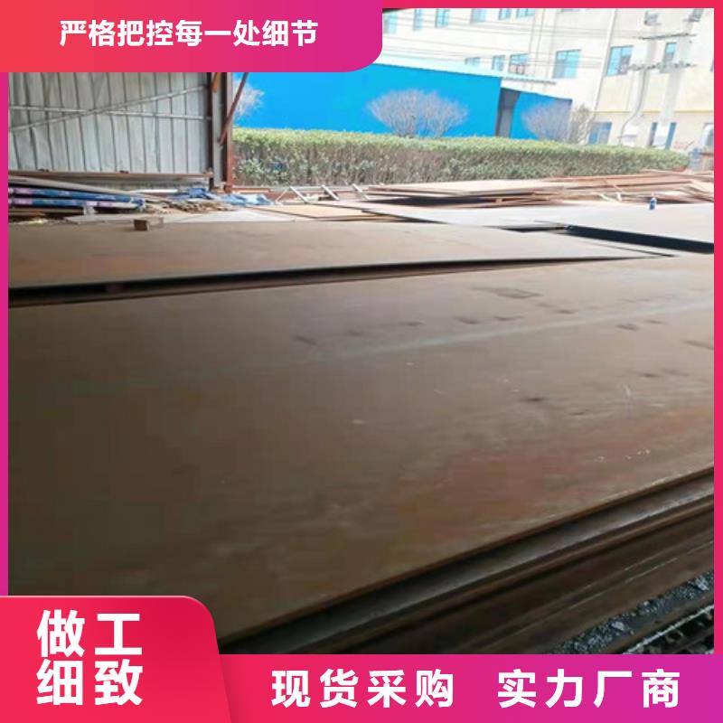 为您提供一站式采购服务(裕昌)换热器耐酸钢板实力老厂