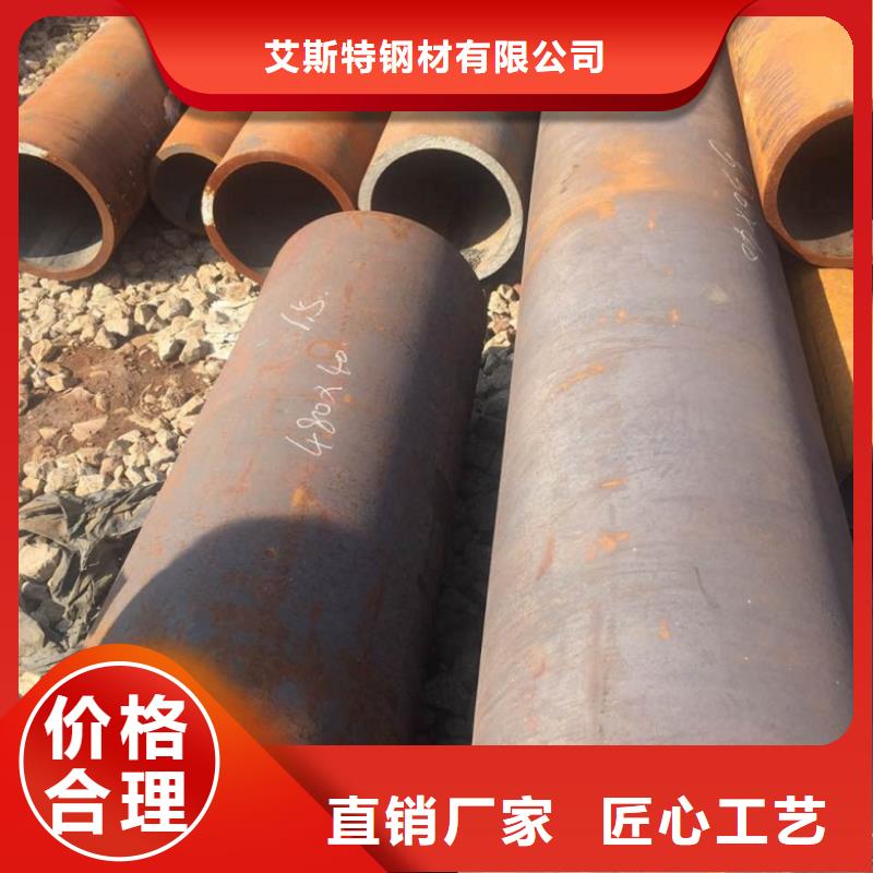 北京批发优惠的40Cr无缝钢管
