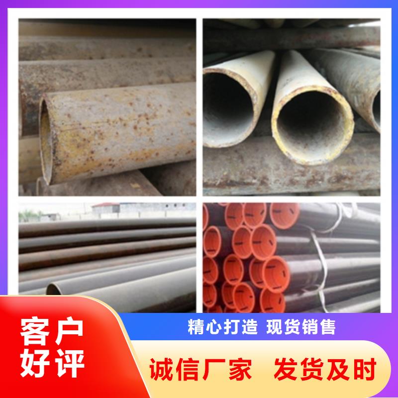 北京生产支持定制的25MnG无缝钢管生产厂家