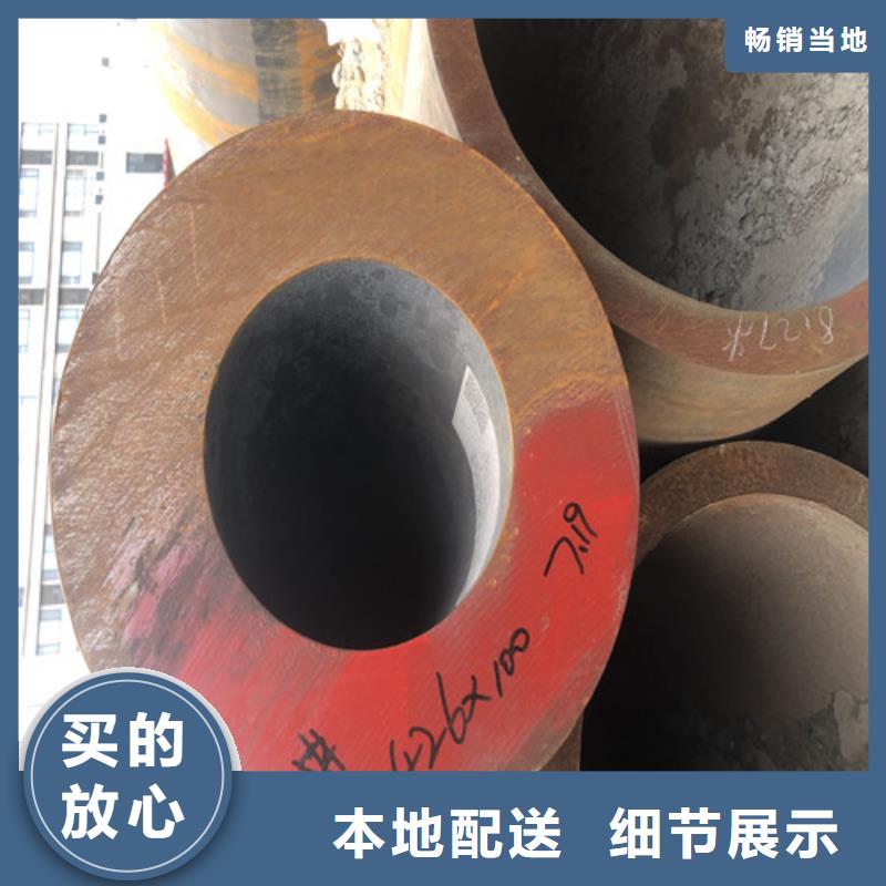 北京购买27Simn液压支柱钢管现货质量好