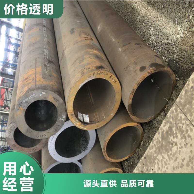 北京购买27Simn液压支柱钢管现货质量好