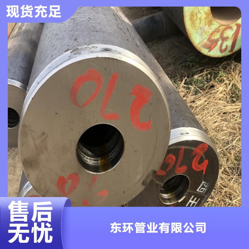 福州咨询q345d无缝钢管现货销售