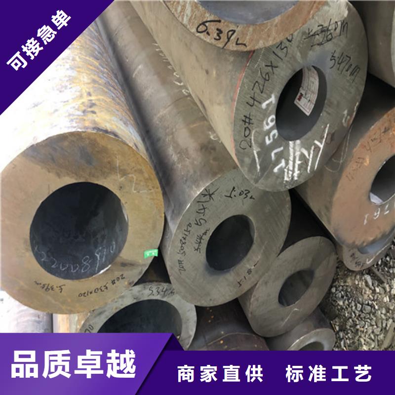台州该地27Simn液压支柱钢管大品牌有保证