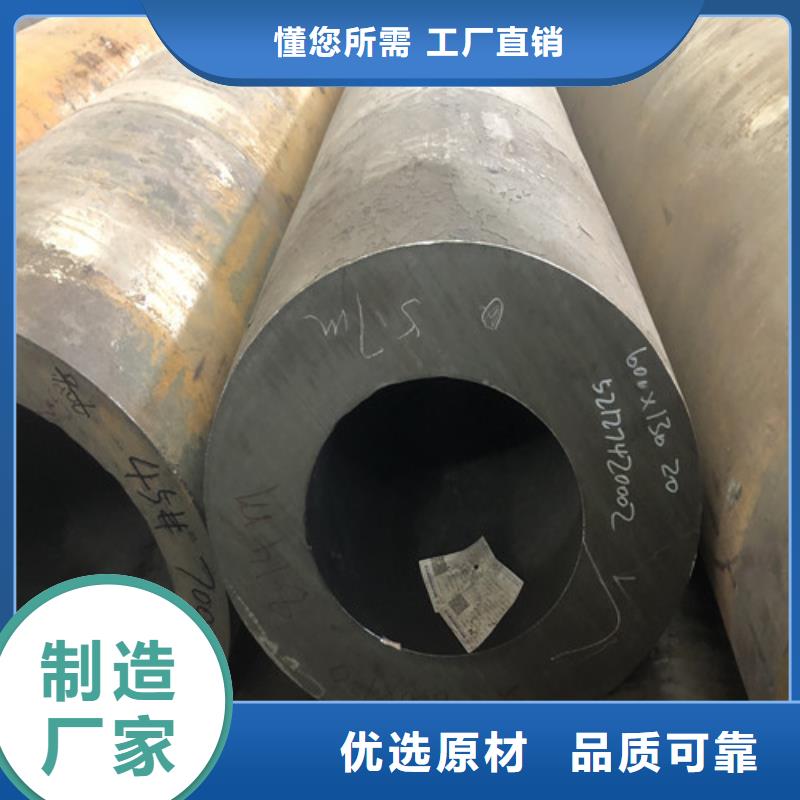 台州找精密无缝钢管厂家发货及时