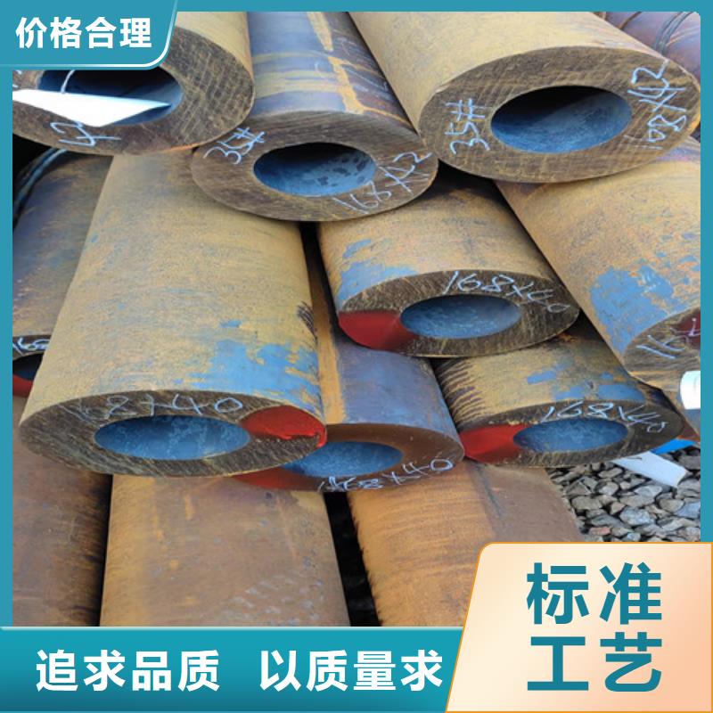 优秀的北京采购20#无缝钢管生产厂家