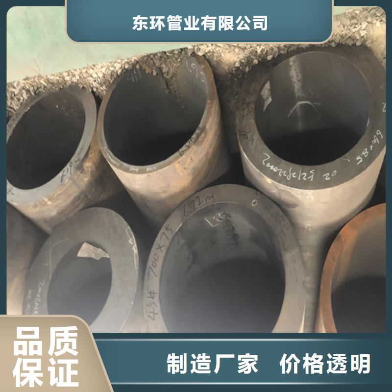 台州经营大口径无缝钢管、大口径无缝钢管生产厂家-价格实惠