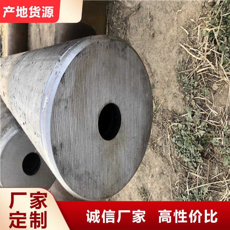 【北京】诚信45#无缝钢管厂家，定制
