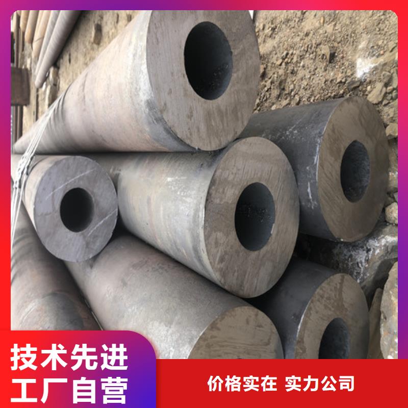 北京定做245X34无缝钢管价格优惠