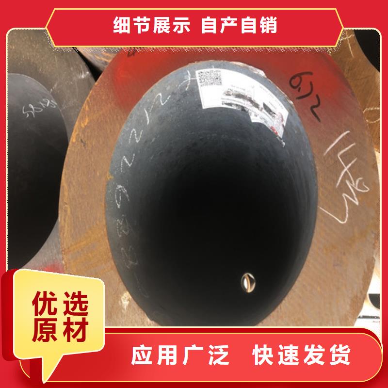 N年生产经验[东环]45#无缝钢管生产商