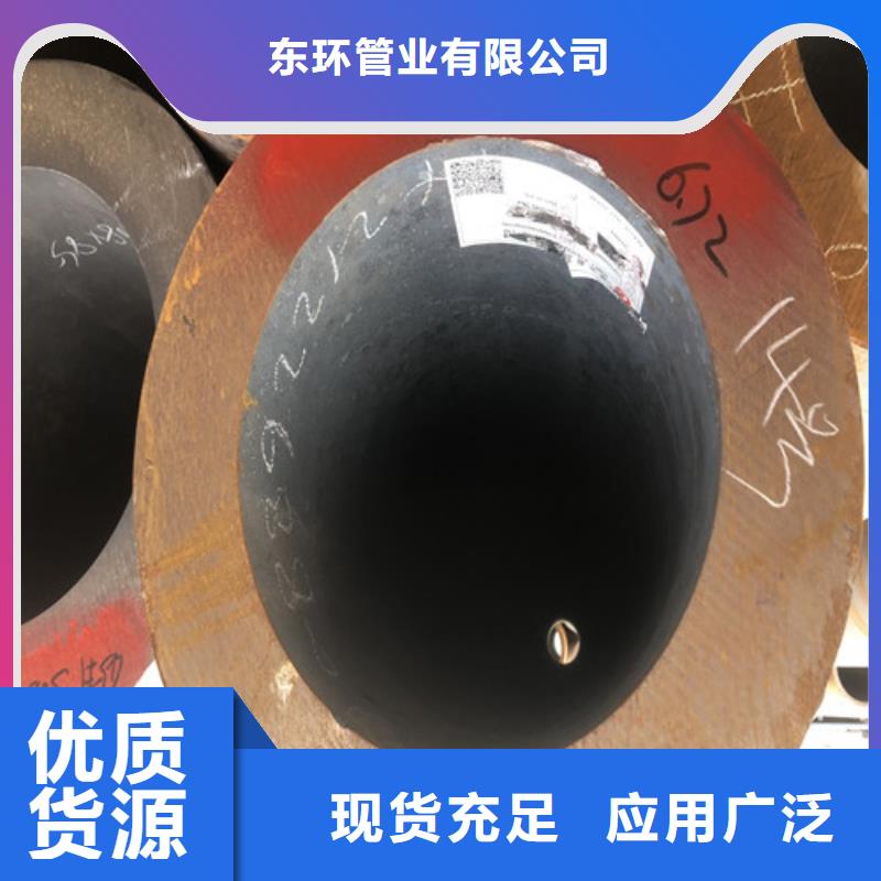 45#大口径无缝钢管发货就是快_东环管业有限公司