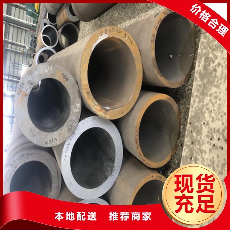 唐山(当地)【东环】45#厚壁无缝钢管可在线咨询价格_产品资讯