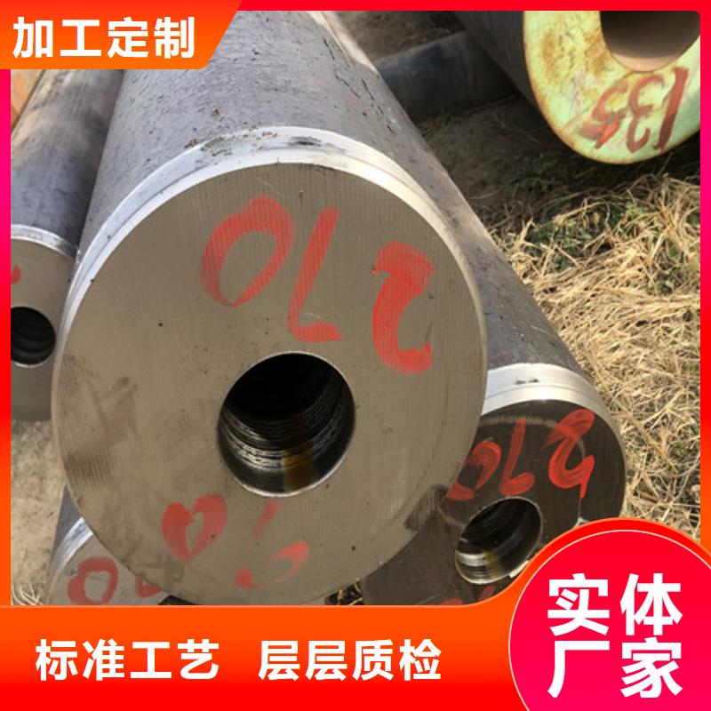 山东咨询27Simn液压支柱钢管厂家支持定制