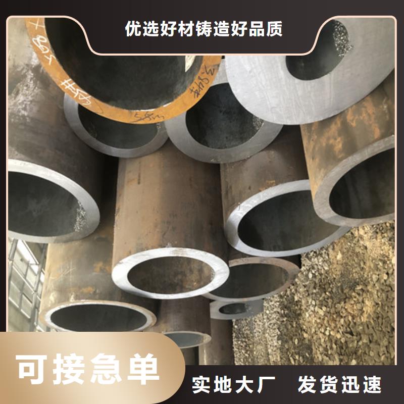 山东咨询27Simn液压支柱钢管厂家支持定制