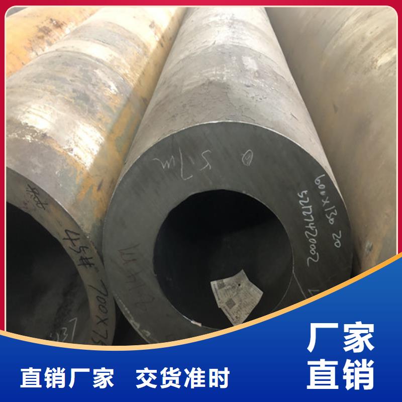 《北京》咨询市热轧无缝钢管出厂价格