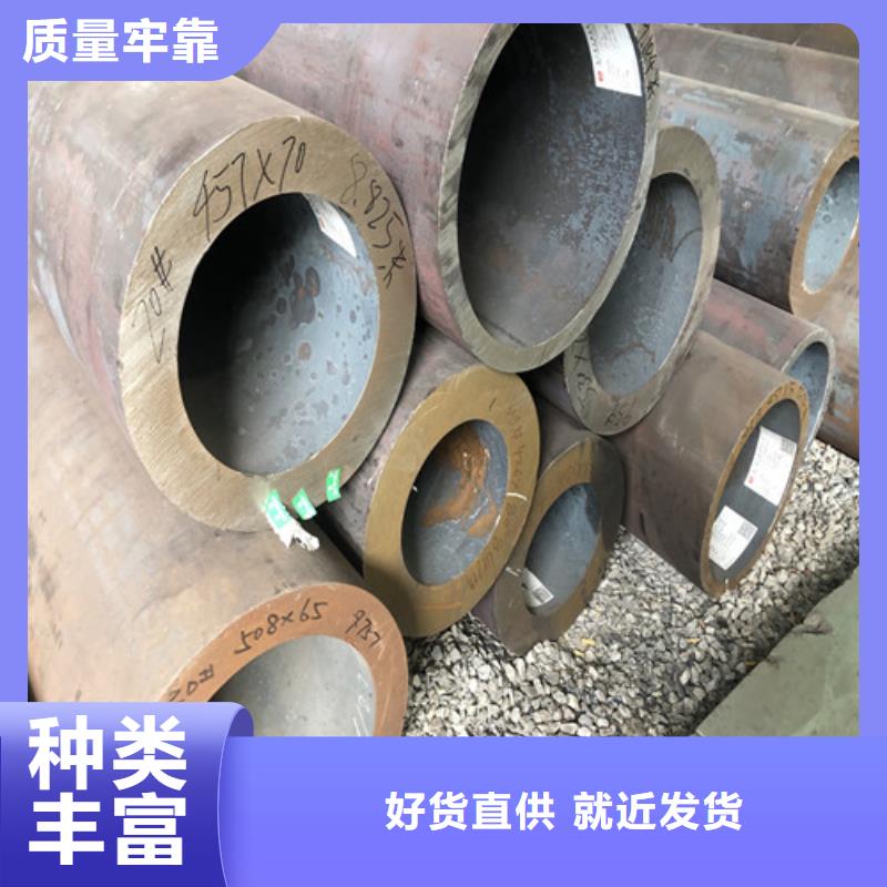 北京本土无缝钢管厂商现货直供