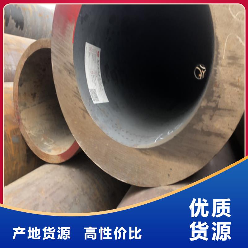 四川内江生产市大口径无缝钢管质量可靠