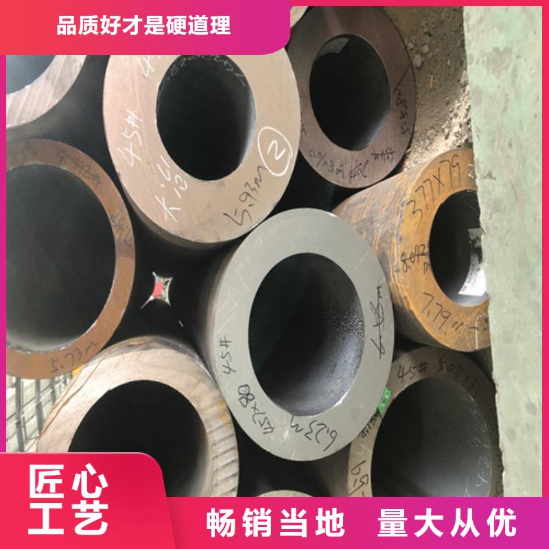 内江咨询当地大口径厚壁无缝钢管生产厂商