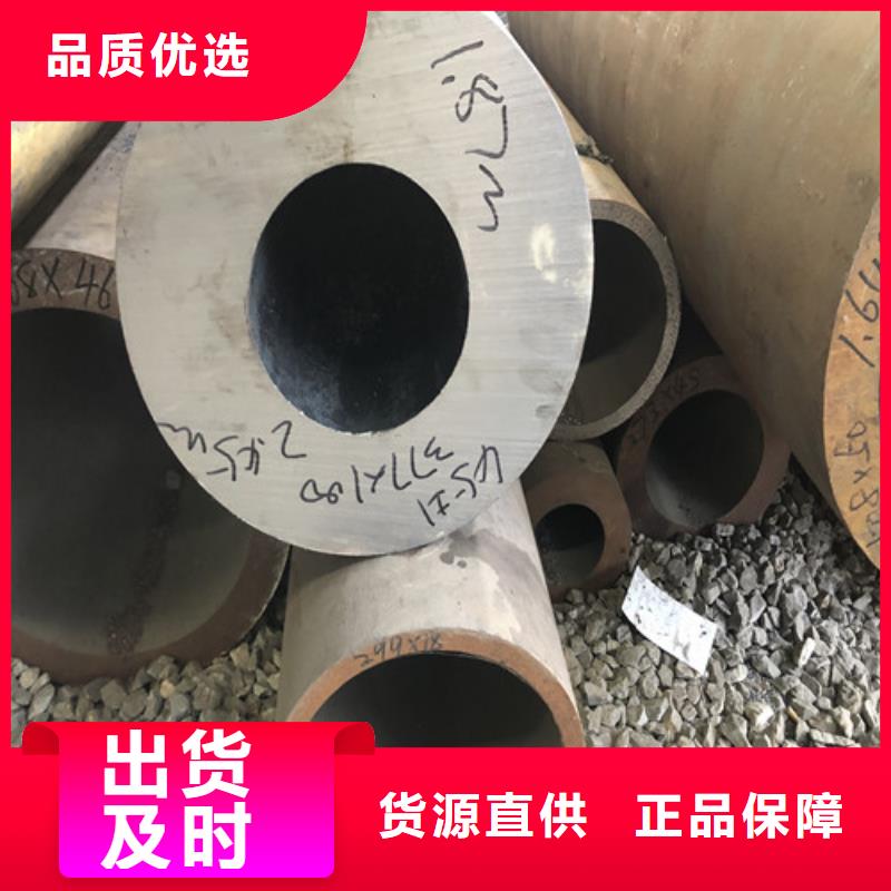 《北京》咨询市热轧无缝钢管出厂价格
