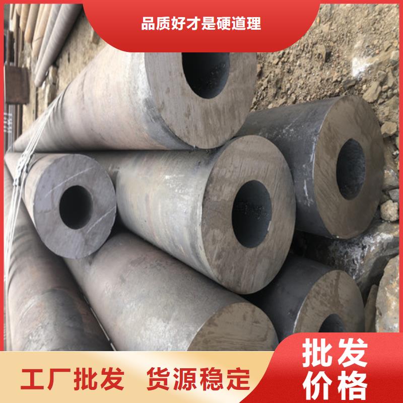 北京直销厚壁无缝钢管可按需定制