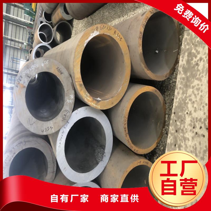 芜湖 当地 (东环)27Simn无缝钢管厂家批发供应_芜湖资讯中心