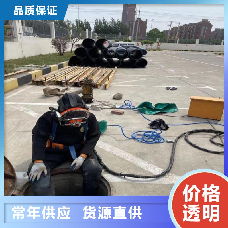 沭阳县蛙人打捞队 - 承接水下施工服务
