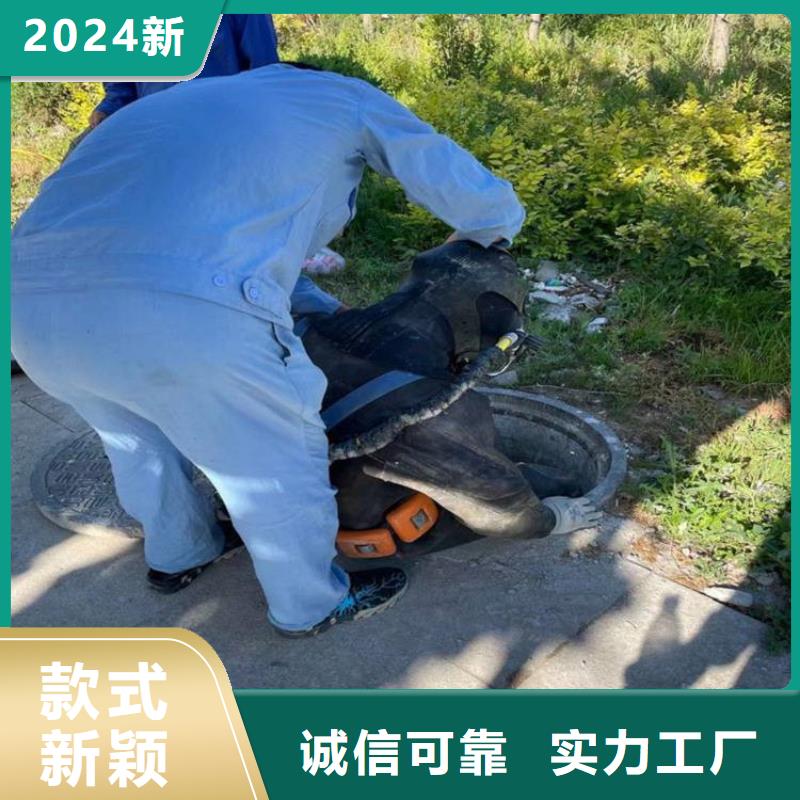 徐州市污水管道封堵 - 拥有潜水技术