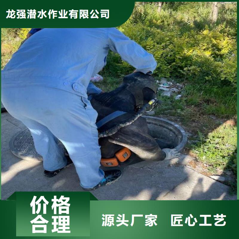 【龙强】襄阳市市政污水管道封堵公司诚信施工经营