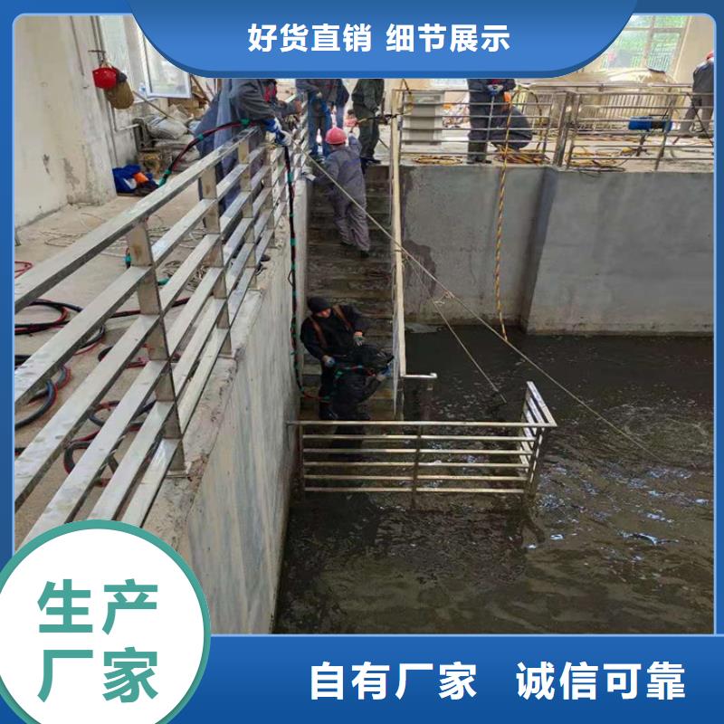 [龙强]汉中市水下作业公司值得信赖