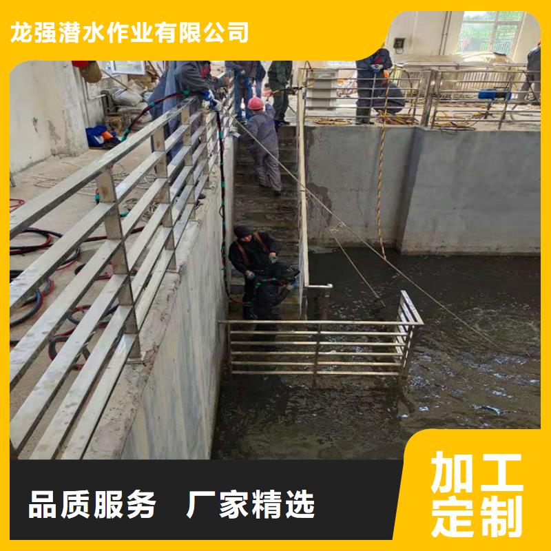 渭南市打捞队 - 承接各种水下施工