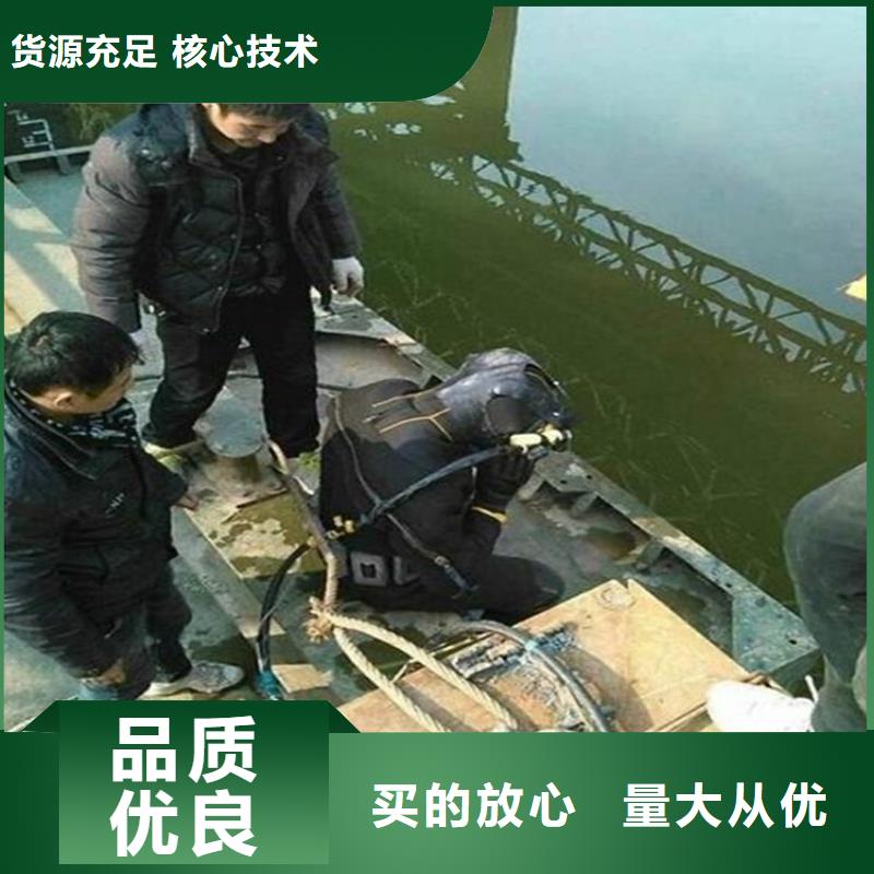 [龙强]杭州市潜水队 - 承接水下工作