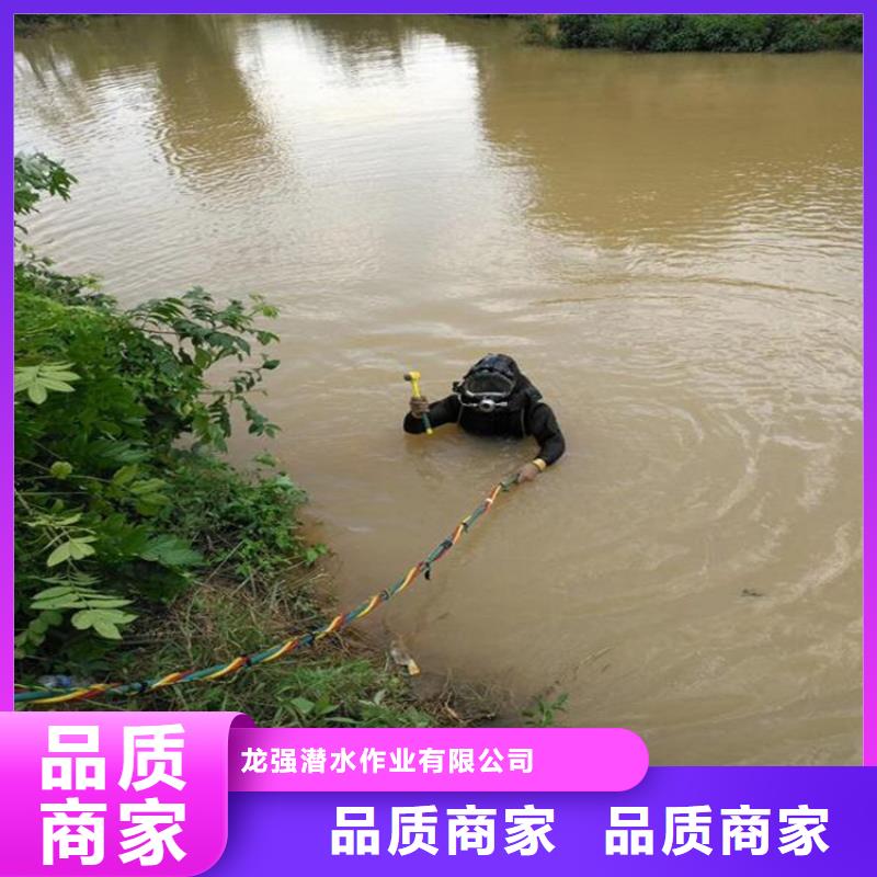 连云港市潜水员打捞队 - 承接各种水下施工
