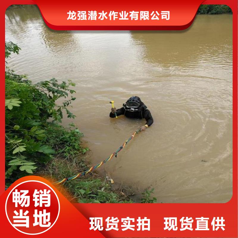[龙强]天津市水下封堵公司诚信施工经营