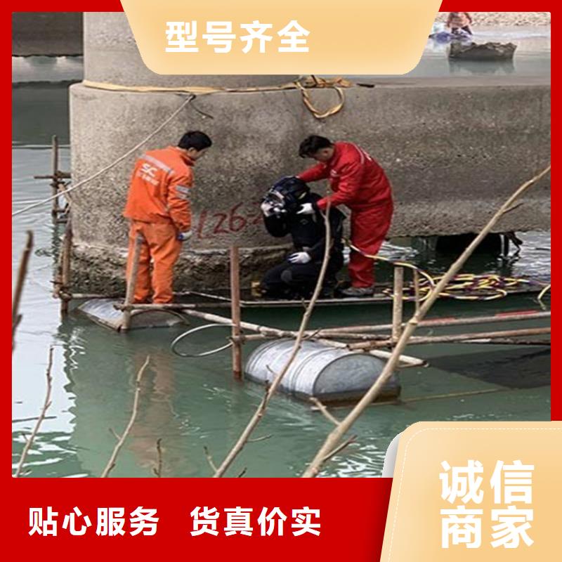 沧州市水下作业公司-本地潜水打捞搜救队伍