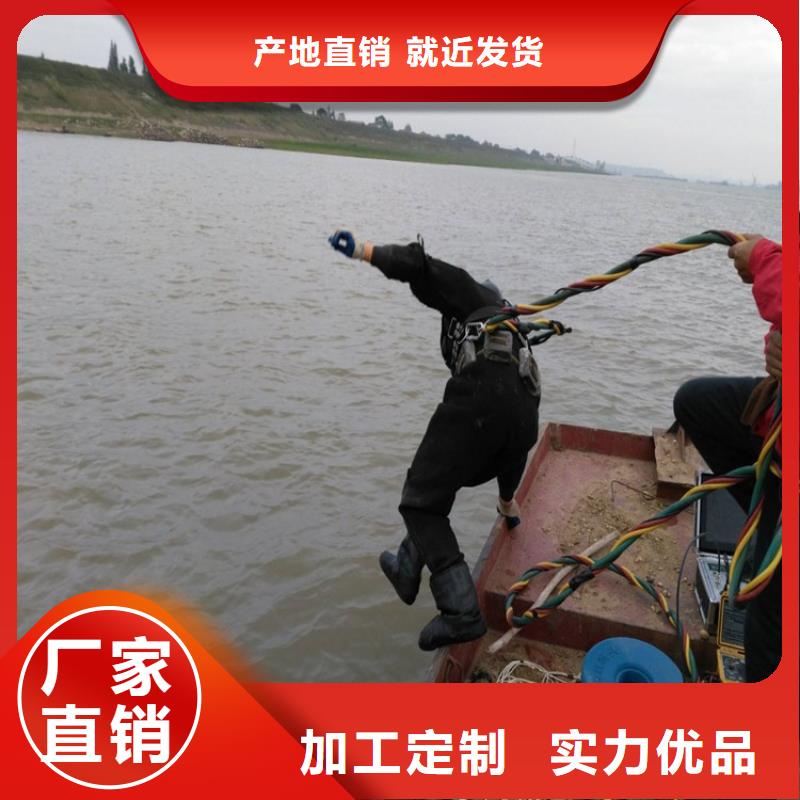 蚌埠市水下作业公司-本地潜水打捞水下搜救团队